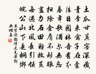 哭沈行彥宮教原文_哭沈行彥宮教的賞析_古詩文