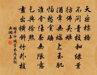 卜運算元原文_卜運算元的賞析_古詩文