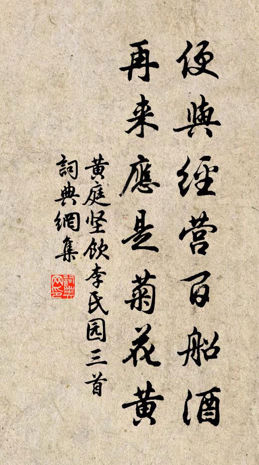 流水若有情，幽哀從此分 詩詞名句