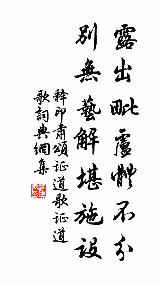 太學碑前紀功德,燕然峰畔標鴻績 詩詞名句