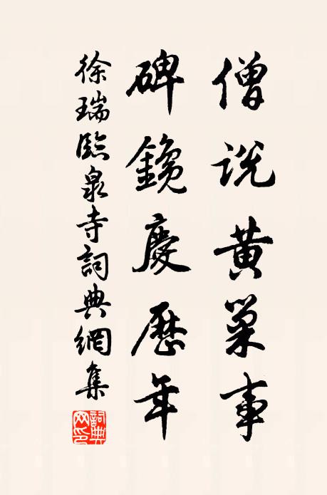 郡樓乘曉上，盡日不能回 詩詞名句