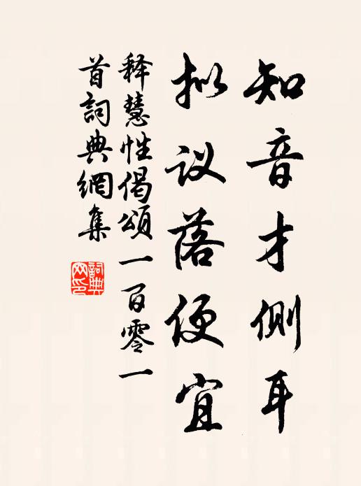 只合人間十三歲 詩詞名句