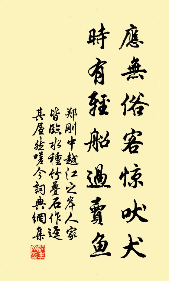 天宇迥,物華幽 詩詞名句