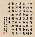 秋日赴闕題潼關驛樓 / 行次潼關逢魏扶東歸原文_秋日赴闕題潼關驛樓 / 行次潼關逢魏扶東歸的賞析_古詩文