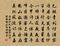 玉蝴蝶原文_玉蝴蝶的賞析_古詩文