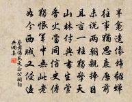 不充詘於富貴,不遑遑於所欲。 詩詞名句