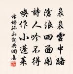 九日小疾不出原文_九日小疾不出的賞析_古詩文