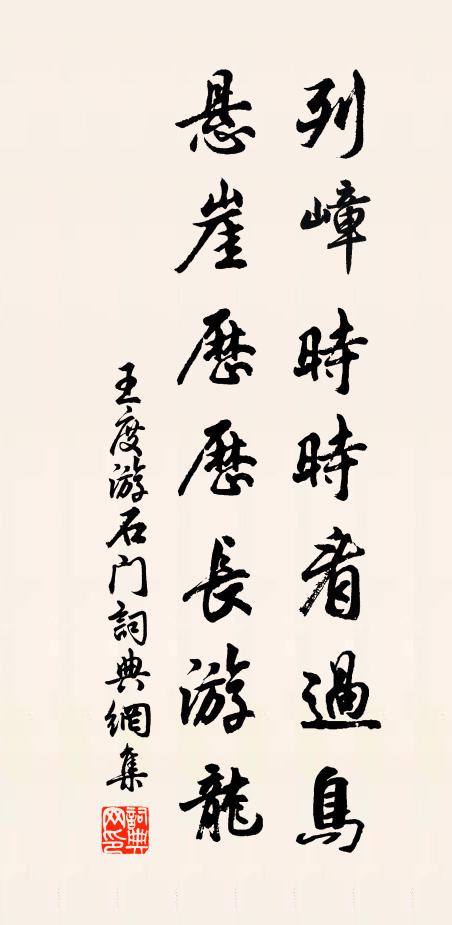 昨夜朔風吹地動,起看長劍雪花明 詩詞名句