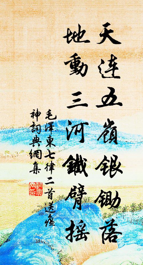 六日不檐,方何為期 詩詞名句