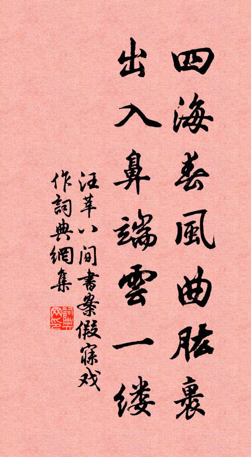 崎嶇陟龍沙,悠然見西嶺 詩詞名句