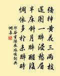 耳鼻六言二首原文_耳鼻六言二首的賞析_古詩文