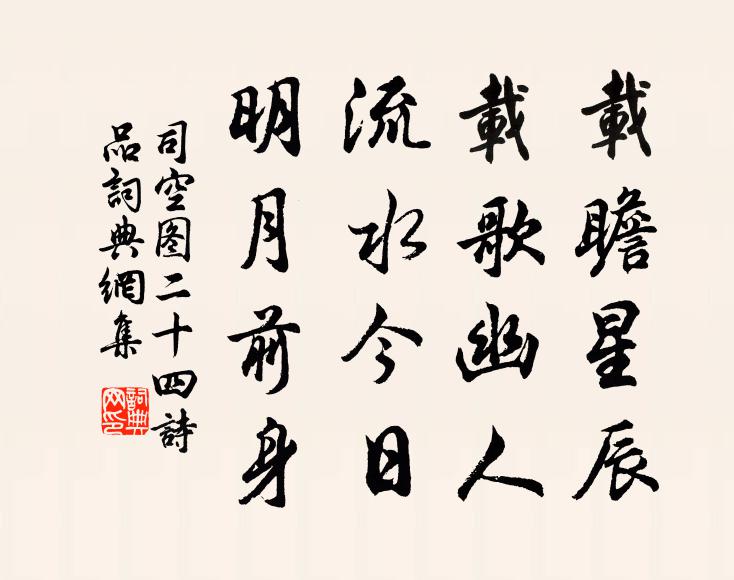 前年今日始歸家，今日前年咱不差 詩詞名句