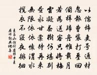 水調歌頭(上清江李中生辰)原文_水調歌頭(上清江李中生辰)的賞析_古詩文