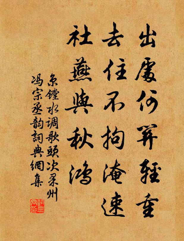 日近風先滿,仁深澤共流 詩詞名句