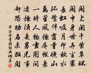 千秋歲原文_千秋歲的賞析_古詩文