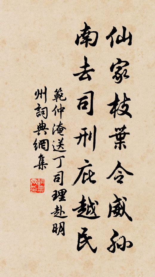 朝憂臥至暮,夕哭坐達晨 詩詞名句