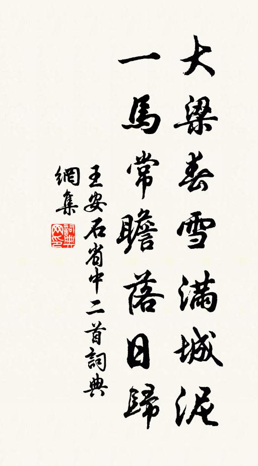 樂事賞心誰不有，可人勝士古來難 詩詞名句