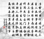 子夜四時歌:夏歌原文_子夜四時歌:夏歌的賞析_古詩文