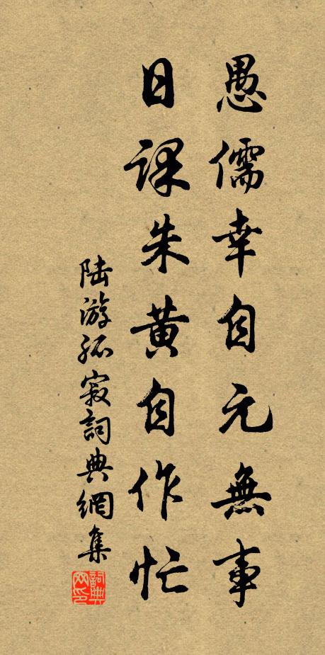 青春白日無公事,紫燕黃鸝俱好音 詩詞名句