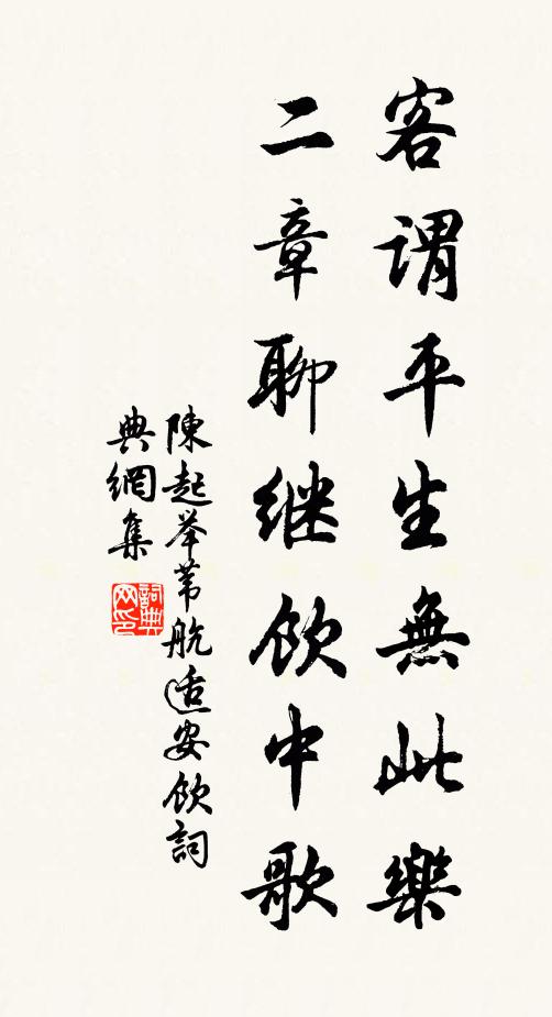 玉杯飲罷夢中醉，不記神遊話別時 詩詞名句