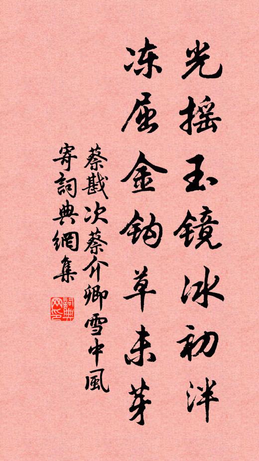 昔我為近臣，君常稀到門 詩詞名句