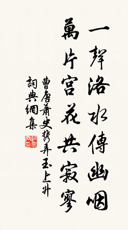 堪笑路逢達道人,不將語默對 詩詞名句