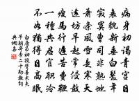 蘿洞淺深水，竹廊高下風 詩詞名句