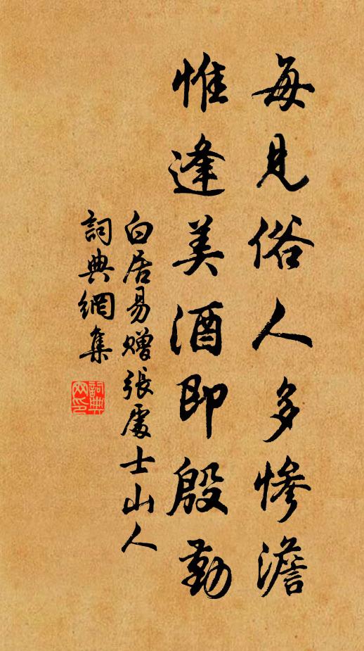 此時太息念鑾輿，玉體能勝寂寞無 詩詞名句