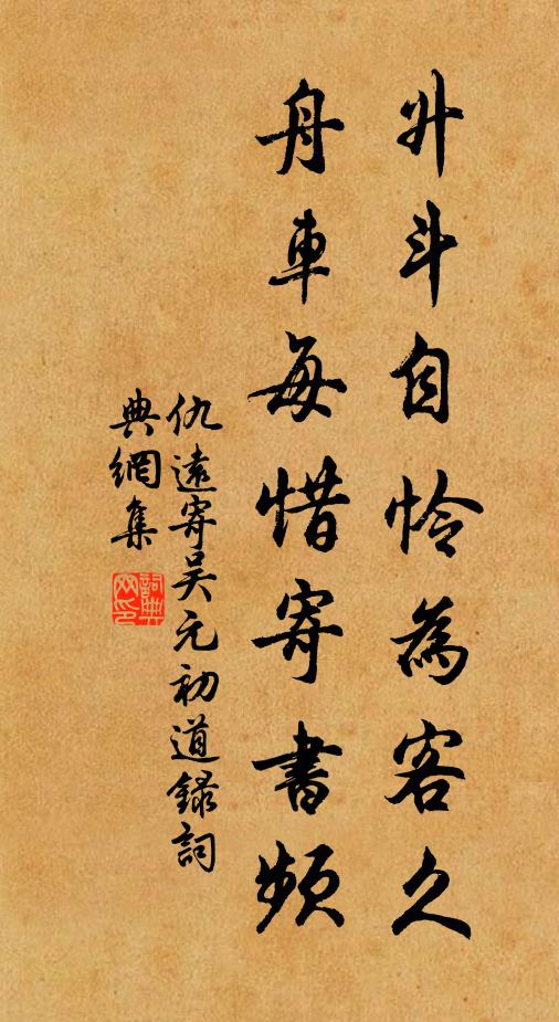 寂寂幔亭天籟息，笙簫疑向夜深歸 詩詞名句