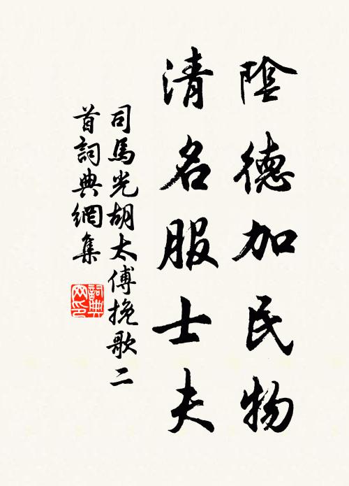 水寒煙冷,小魚兒難釣,滿船空載月明歸 詩詞名句