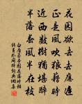 玉崖朝京歸住天池原文_玉崖朝京歸住天池的賞析_古詩文