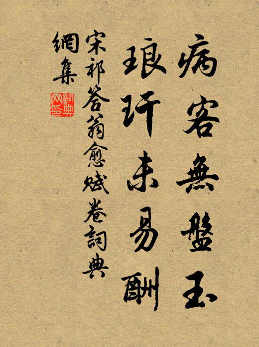 唱得涼州意外聲，舊人唯數米嘉榮 詩詞名句