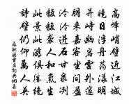 次韻大受冷清生活與賦拙何異原文_次韻大受冷清生活與賦拙何異的賞析_古詩文