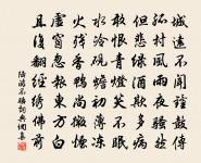 悶述二首原文_悶述二首的賞析_古詩文