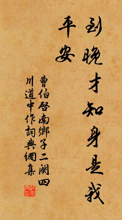 豈如新詩章,字字珠走盤 詩詞名句