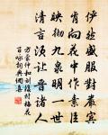 青龍陳君輓詞四首原文_青龍陳君輓詞四首的賞析_古詩文