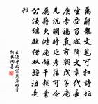 寄月山少監原文_寄月山少監的賞析_古詩文