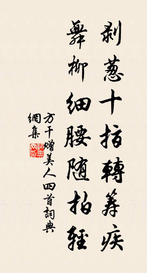 寒食初過一百五,陌上風輕斂微雨 詩詞名句