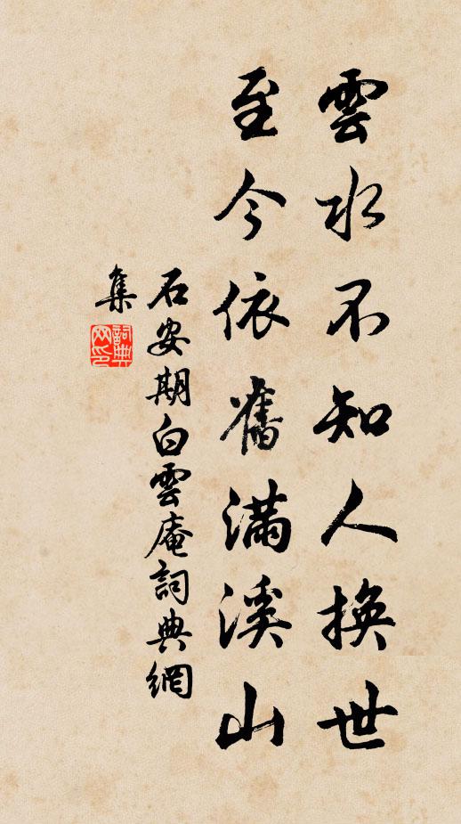 燕閣紅爐,駝峰翠釜,曾憶花柔酒軟 詩詞名句