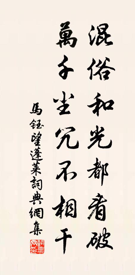 客鬢行如此，滄波坐渺然 詩詞名句