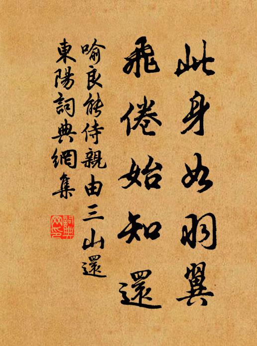 喜向座前親捧爵,更看樓外競彎弓 詩詞名句