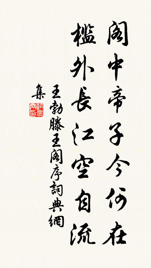 漫芳洲翠渚，雨痕初足 詩詞名句