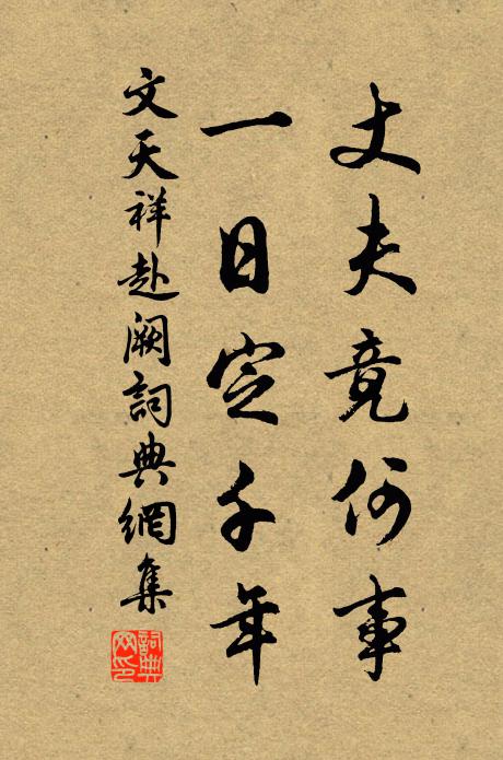 風挾潮頭上,雷將雨腳俱 詩詞名句