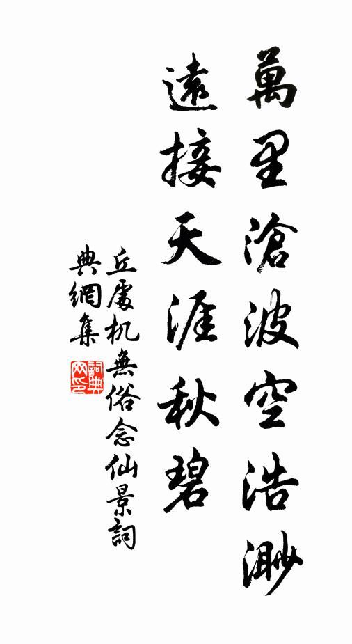 且喚陽城,更招元結,摩撫之餘歌詠休 詩詞名句