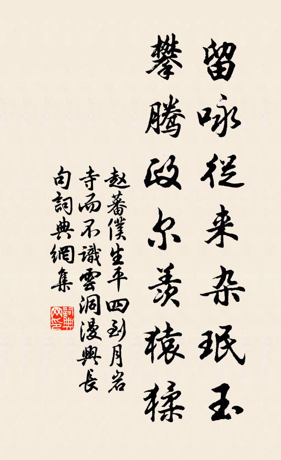 暗燈明象物，畫水濕靈衣 詩詞名句