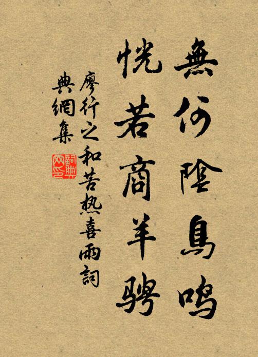 長吟白雪望星河，雙垂兩足揚素波 詩詞名句