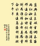 厖眉三不遇,已矣何所惜 詩詞名句