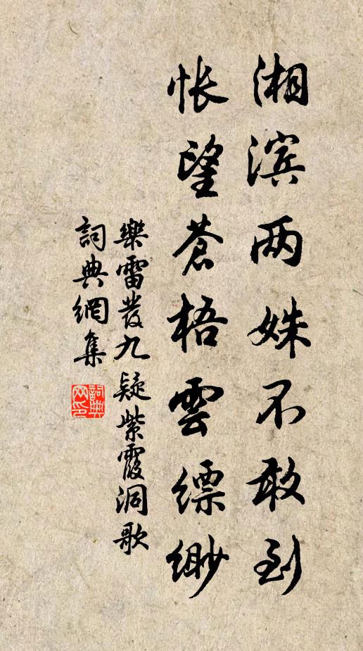 反側孤衾裯，早寒先自知，藁砧山上山，刀頭杳無期 詩詞名句