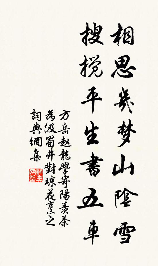 殘花仍滴露,新漲正浮鷗 詩詞名句