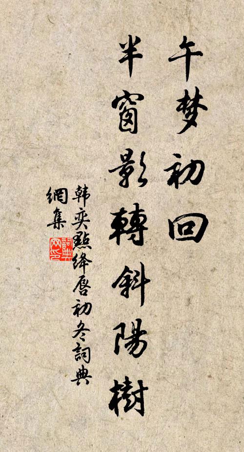 早晚紫微禁，占來有使星 詩詞名句